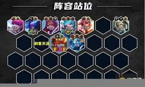 幻音刺客阵容怎么搭配插图