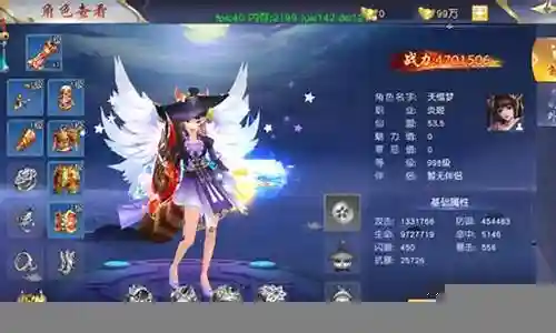 纵剑奇缘阵容搭配推荐插图