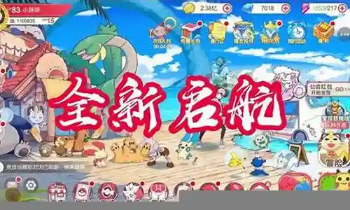 神奇宝贝抗性水龙搭配阵容插图