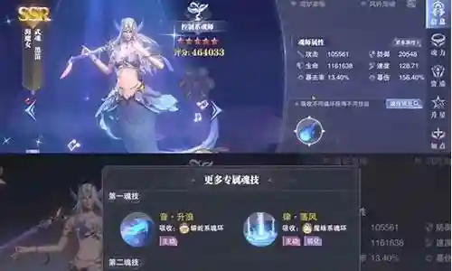 新版八魔女阵容怎么搭配插图