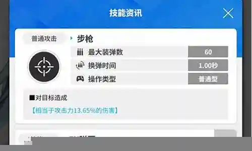 胜利女神红莲如何搭配阵容插图