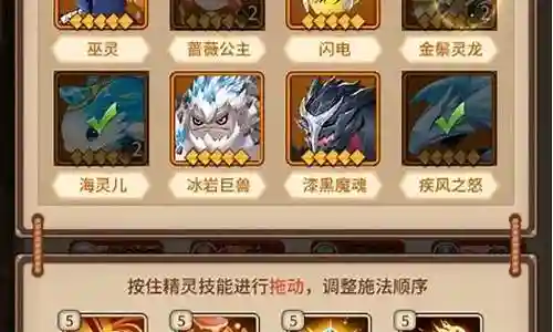 白虎闪烁之光怎么搭配阵容插图