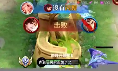 王者阵容规则搭配攻略视频插图