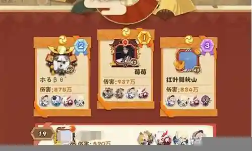 妖怪屋逢魔阵容搭配插图