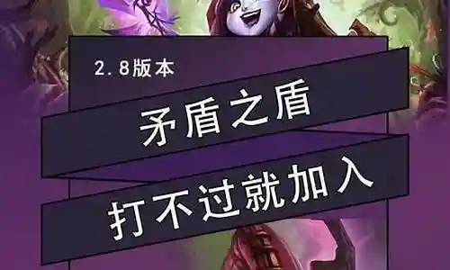 炽热心灵阵容搭配攻略插图