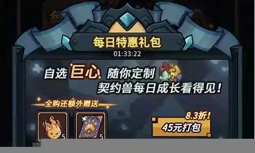 索尔到后期阵容搭配插图