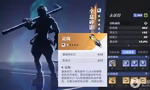 破晓战神单挑阵容搭配推荐插图