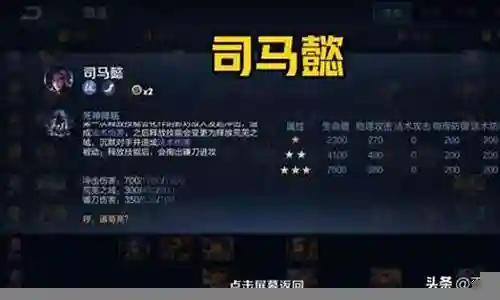 刺客王者推荐阵容搭配最新插图