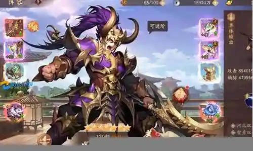 全紫金阵容怎么搭配好插图
