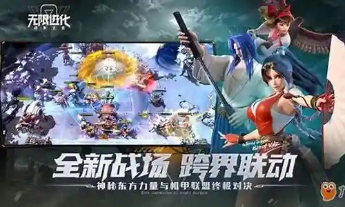战争艺术钻石局阵容搭配插图