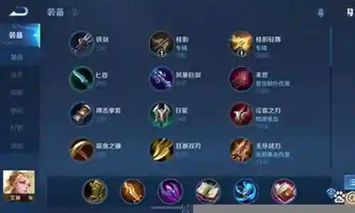 玩王者最佳搭配阵容推荐插图