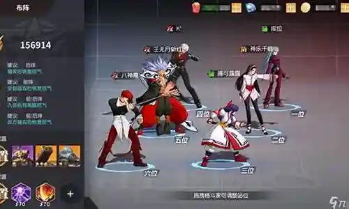 全明星王者阵容搭配最新插图