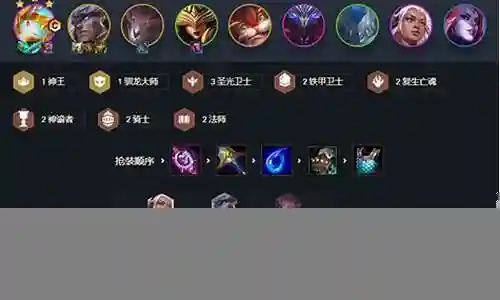 法师上午搭配什么阵容好插图
