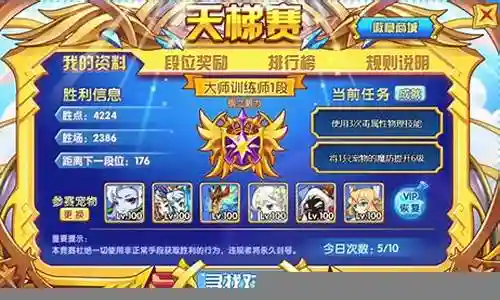 激战洛克最强阵容推荐搭配插图