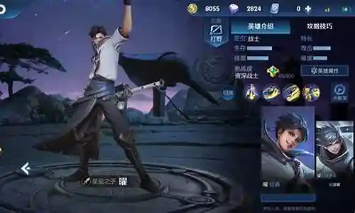 东方曜适合搭配的阵容插图