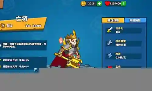 战将女王单挑阵容搭配攻略插图