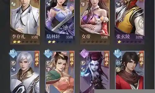 不良人射手阵容搭配推荐插图
