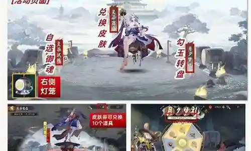 阴阳师染色阵容搭配插图
