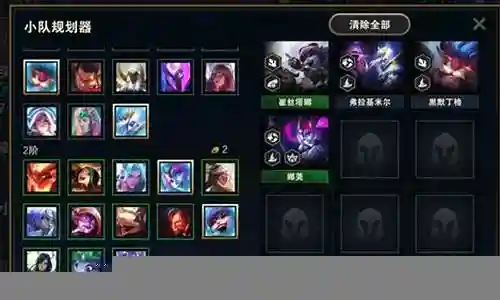 龙王赌狗阵容怎么搭配插图