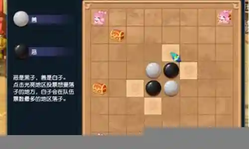 棋盘游戏奇葩阵容搭配图插图