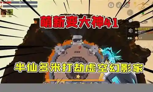迷你世界大神搭配阵容图插图