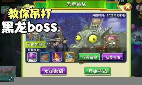 黑暗无尽魔气阵容搭配插图