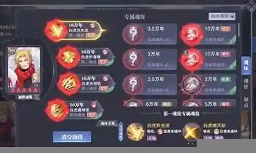 虎猫防守阵容搭配图高清插图
