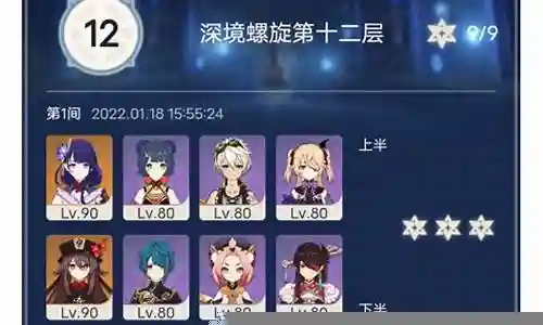 什么阵容都可搭配的辅助插图