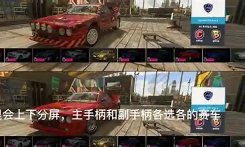 尘埃5游戏阵容搭配攻略插图