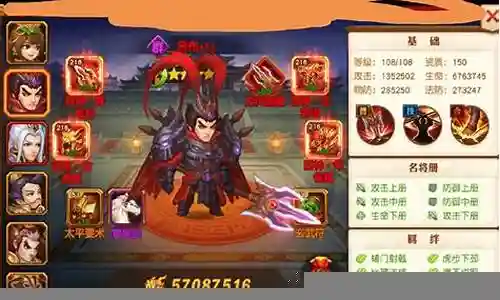 深渊吕布阵容配置搭配插图