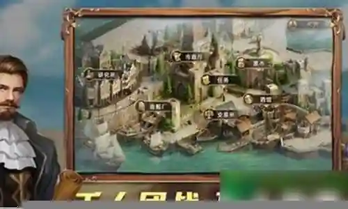 航海纷争船员阵容搭配推荐插图