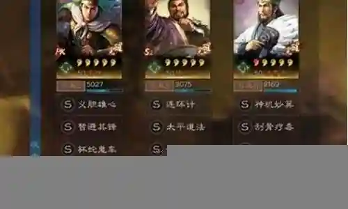 白板麒麟战法搭配什么阵容插图
