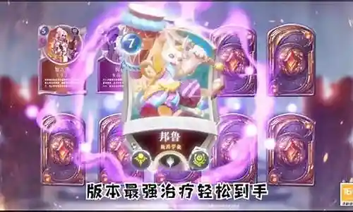 精灵王国游戏推荐阵容搭配插图