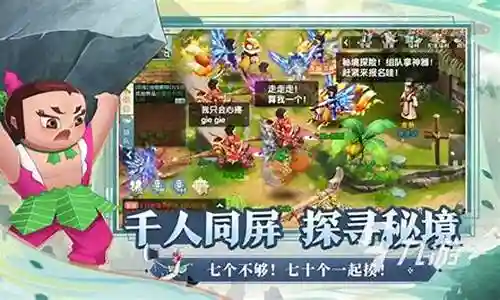 奇幻世界最强搭配阵容推荐插图