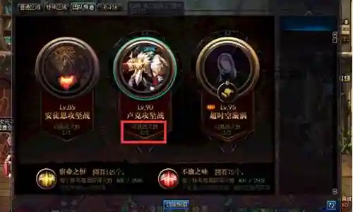 鬼泣魔方搭配什么阵容好插图