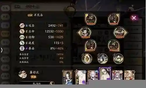 改版妖刀姬麒麟阵容搭配插图