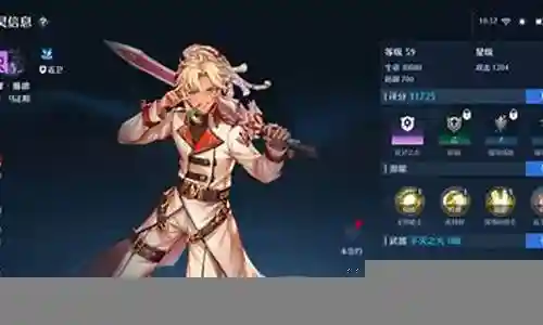 天幻灵后期阵容搭配插图