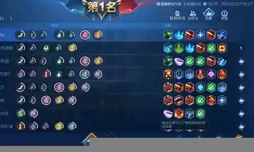 天胡魔种阵容搭配插图