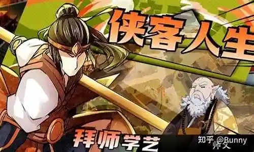 无名江湖手游搭配阵容插图