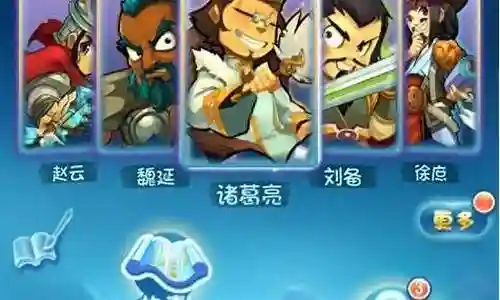 阵容搭配单机游戏有哪些插图