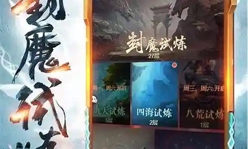 洪荒异兽传怎么搭配阵容插图