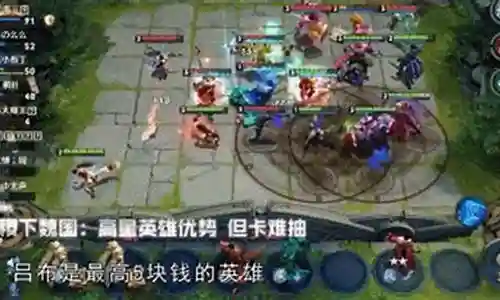 魏国稷下战士阵容搭配攻略插图