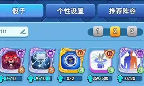 雷神刷怪阵容搭配插图