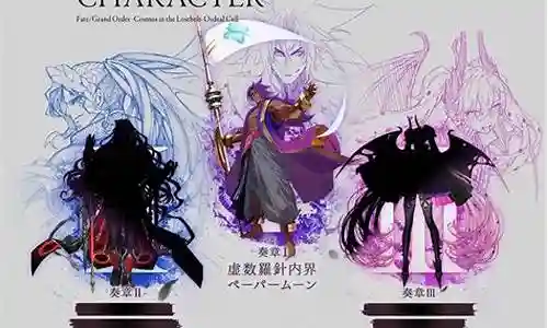 fgo鲸贞姑阵容搭配插图