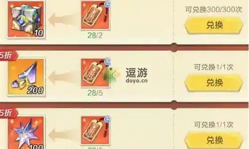 上古皇冠新娘阵容搭配推荐插图