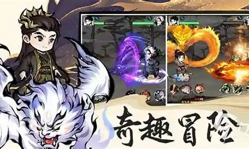 山海北荒录阵容搭配插图