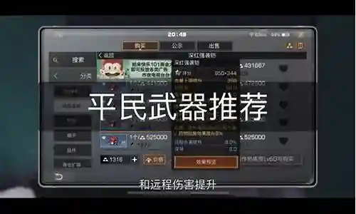 明日之后平民玩家阵容搭配插图