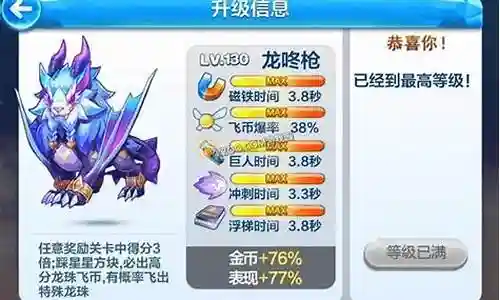 多人对战枪搭配阵容图插图