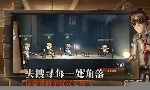 求生者四阵容搭配攻略插图