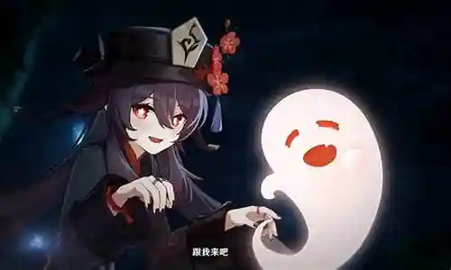 原神胡桃阵容搭配2022插图